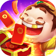 天天斗地主真人版赢话费游戏