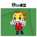 626课堂最新版本