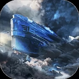 星舰帝国最新版