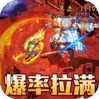 王者战神冰冻服无限金币钻石内购版