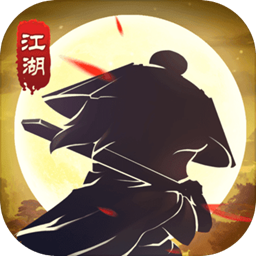 小虾米闯江湖单机版