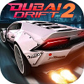 迪拜漂移2最新版