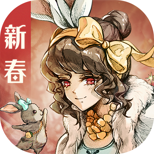 异世代光与魔法内购版