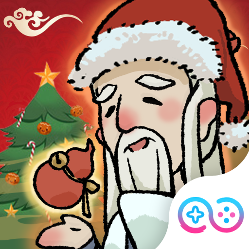 九重试炼2023新春版