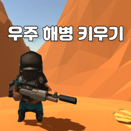 小型太空船无限金币