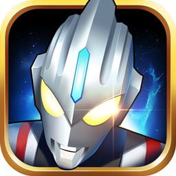 奥特曼之格斗超人MOD菜单最新版