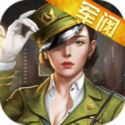 国民指挥官变态版