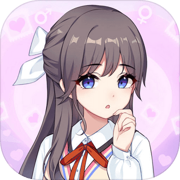 我的网红女友养成计划无限金币无限钻石版