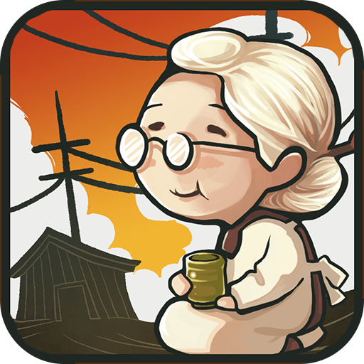 昭和杂货店物语无限金币