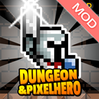 地下城与像素英雄无限金币