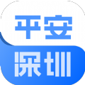 平安深圳考保安证