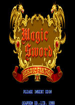 魔法剑英雄的幻想