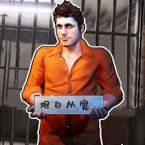 狱警模拟器(内置菜单)中文版