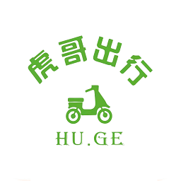 虎哥出行电动车