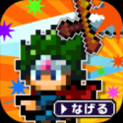 勇者只好投掷刀剑了