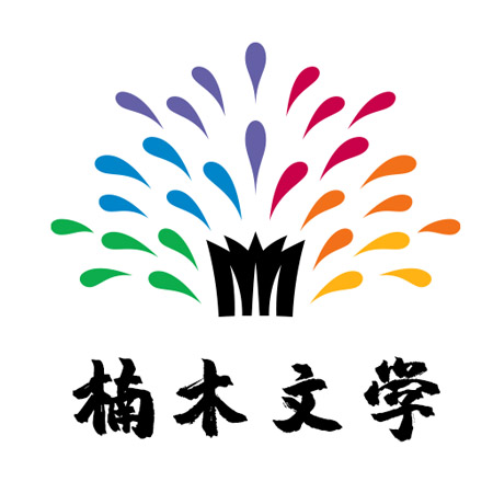 楠木小说2024最新版