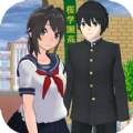 樱花校园青春模拟中文版