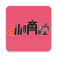 嘀哩漫画2024最新版