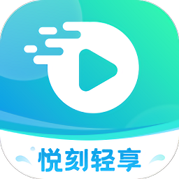 悦刻轻享app最新版