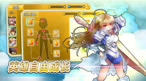 战斗吧勇士.jpg 战斗吧勇士.jpg