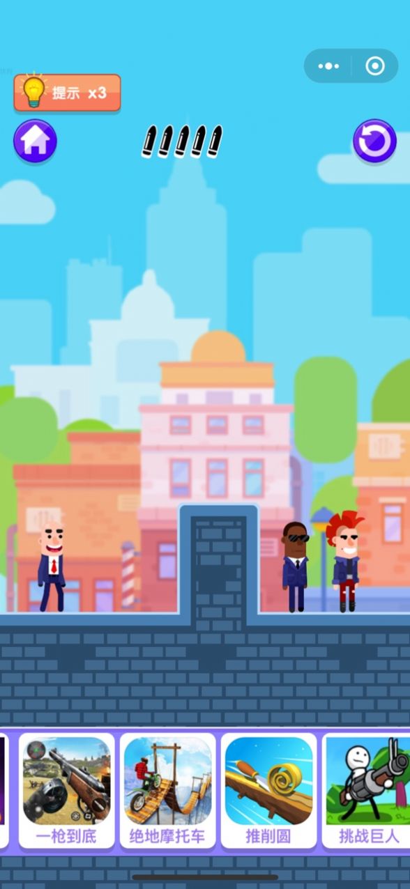 子弹大师神秘战场 子弹大师神秘战场