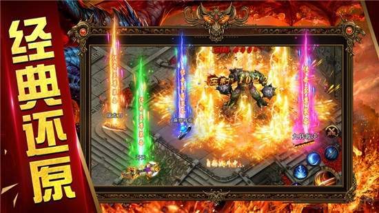 烈火开天对决.jpg 烈火开天对决.jpg