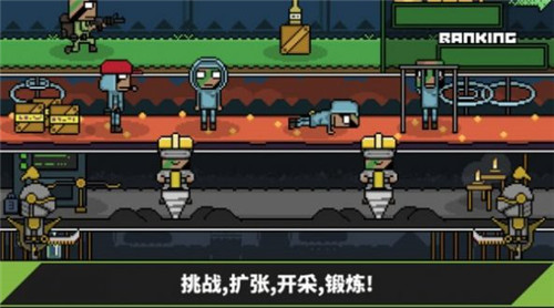 士兵工厂大亨 士兵工厂大亨