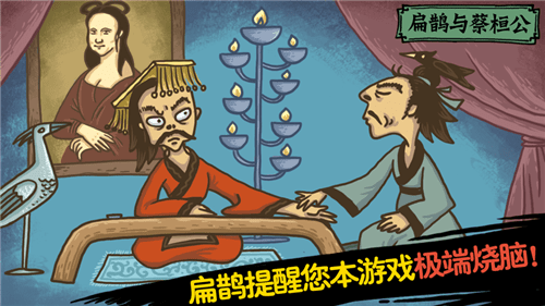 老铁扎心了2 老铁扎心了2