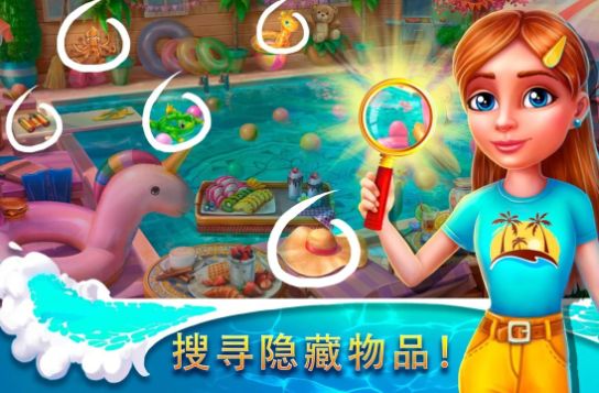 隐藏度假村冒险湾 隐藏度假村冒险湾