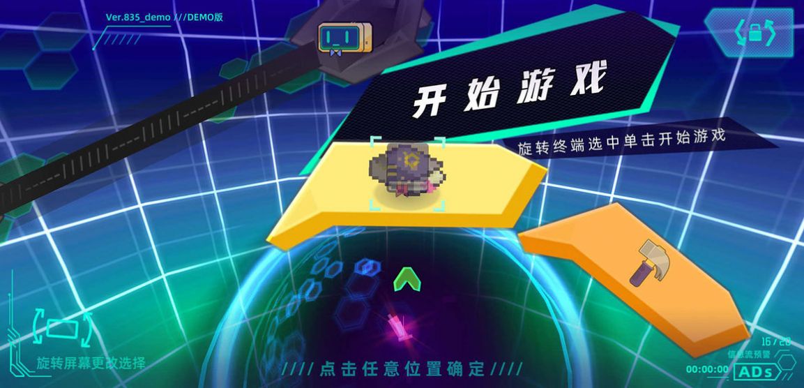 超旋脑洞 超旋脑洞