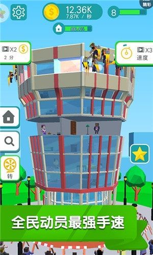 全民制造家