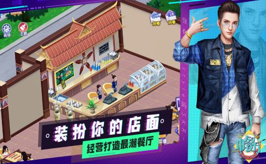 中餐厅东方味道