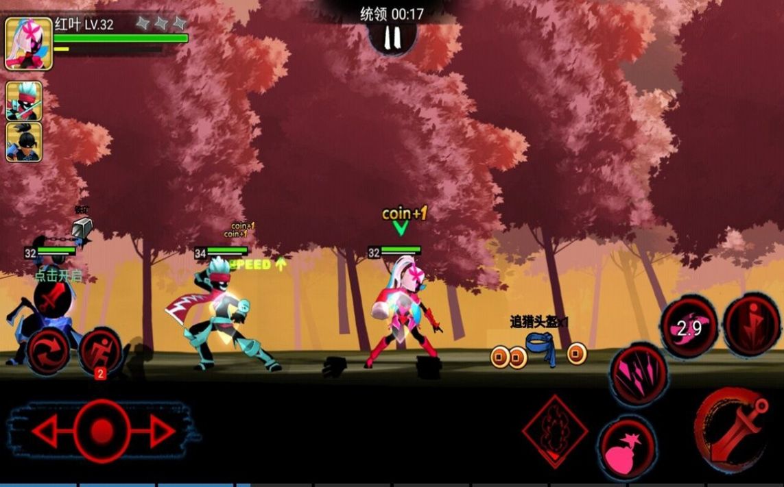 忍者传说暗影复仇者 忍者传说暗影复仇者