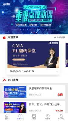 MAT智题库 MAT智题库