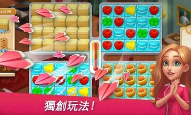 餐厅复兴2020