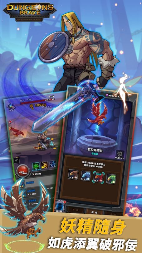 我的地下城 我的地下城