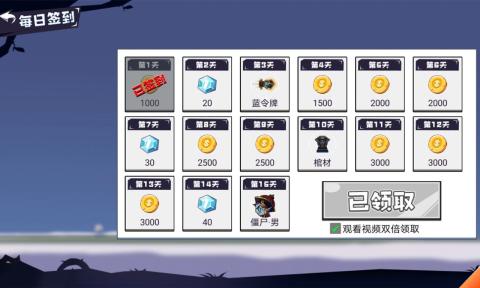 雪人大乱斗