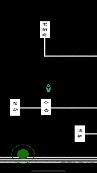 异界1高阳学院 异界1高阳学院