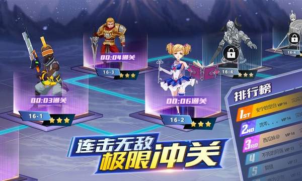 菲尼西亚战纪.jpg