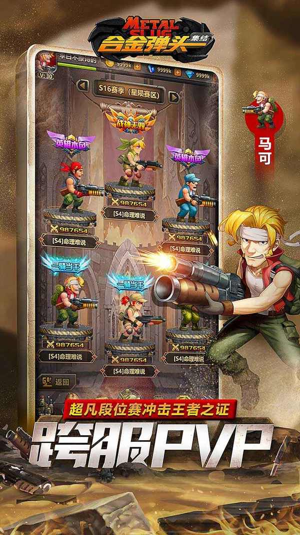 合金弹头集结.jpg