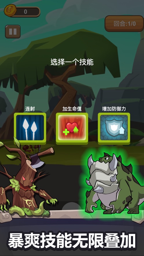 丛林猎人弓箭闯关大冒险