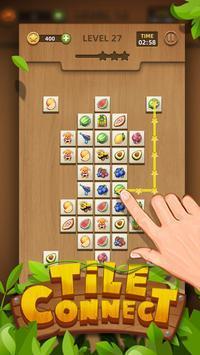 平铺连接 平铺连接