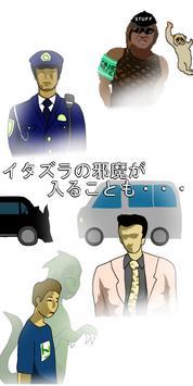 恐怖皮蓬 恐怖皮蓬