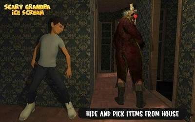 疯狂的公爹 疯狂的公爹