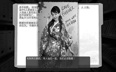 最黑暗的森林2 最黑暗的森林2