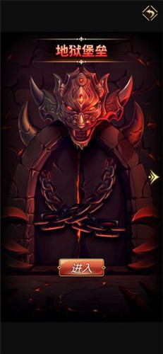 远征魔堡 远征魔堡