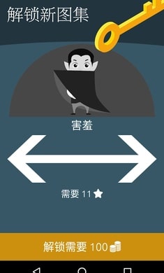 刻板 刻板