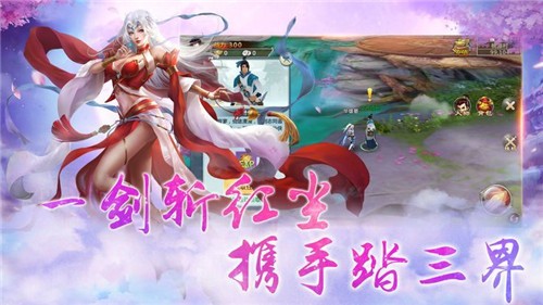 修仙模拟器 修仙模拟器