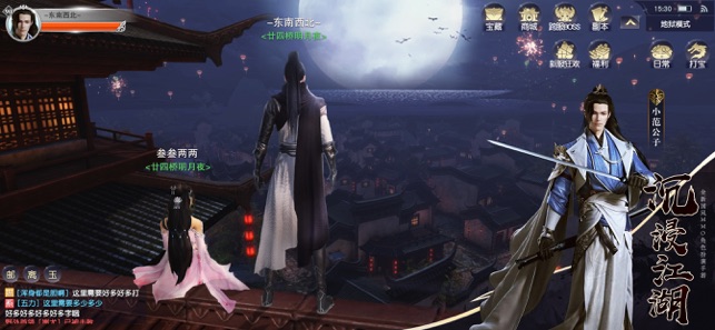 庆余魔道 庆余魔道