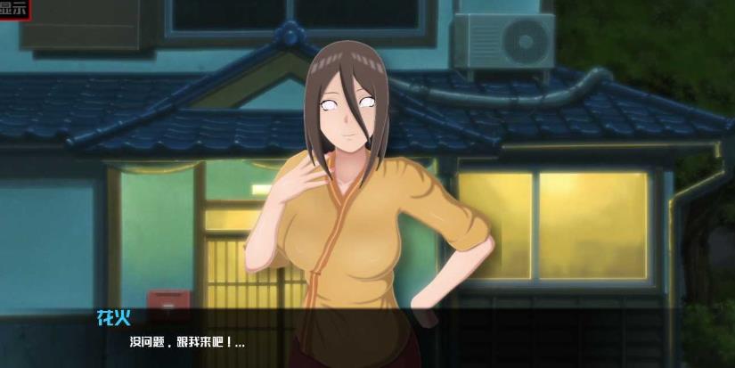 火影女忍训练最后的战争 火影女忍训练最后的战争